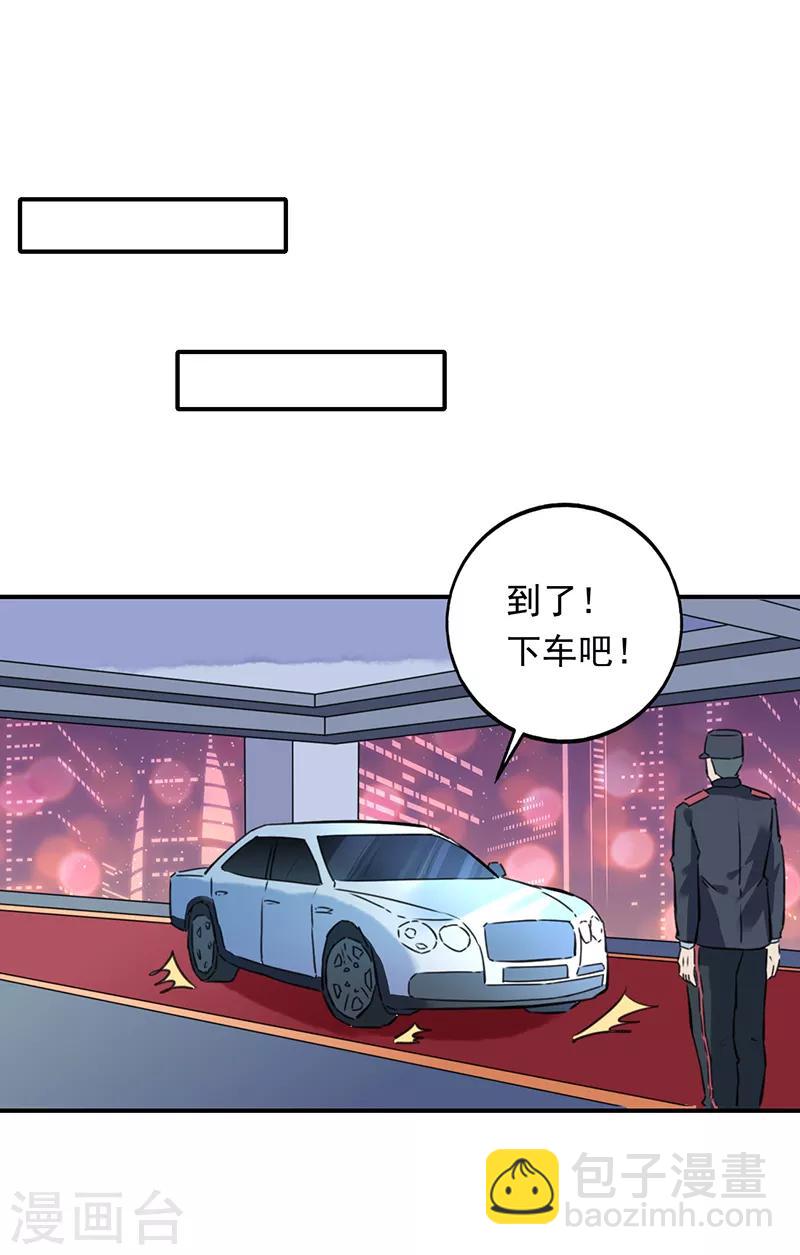第83话 可不能让唐果看见-第84话