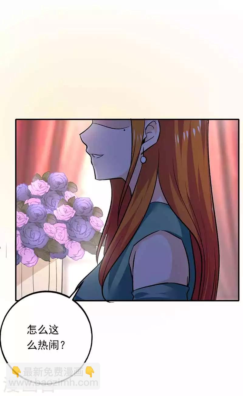 第85话 他是谁-第86话