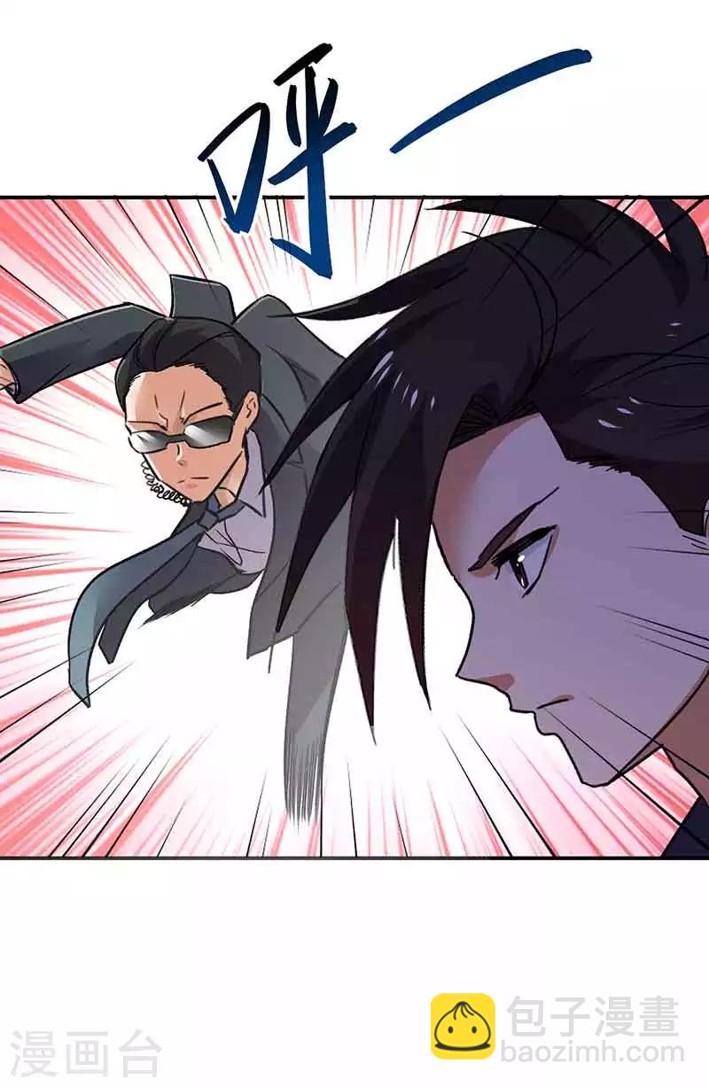 第85话 他是谁-第86话