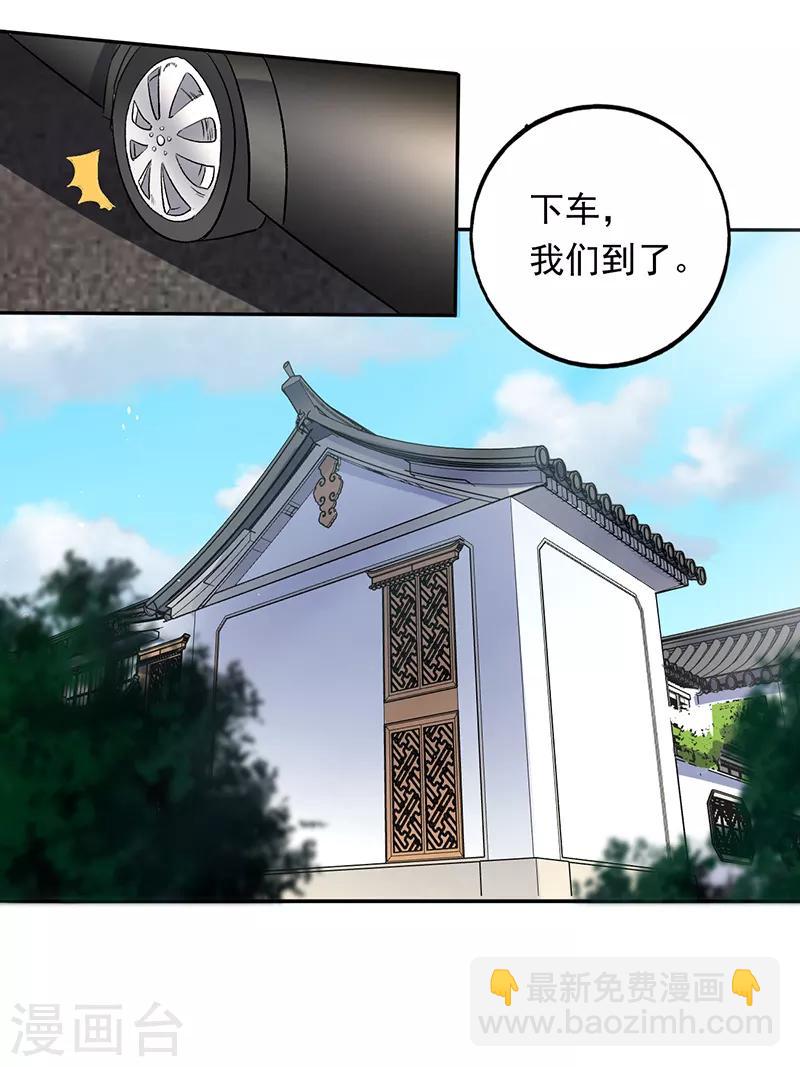 第87话 出发去美国-第88话