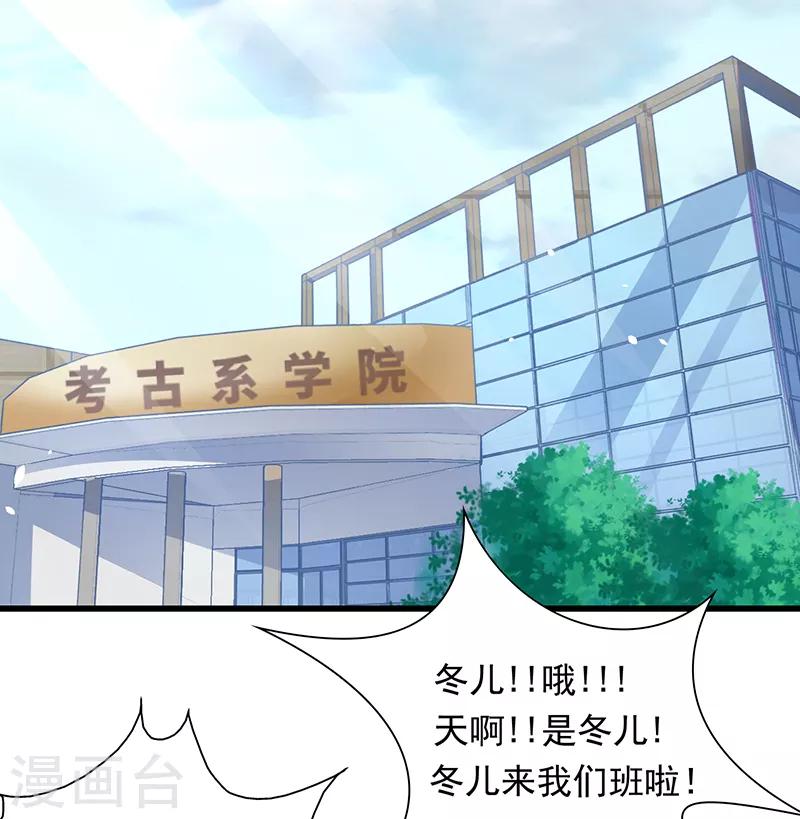 第89话 表演开始-第90话