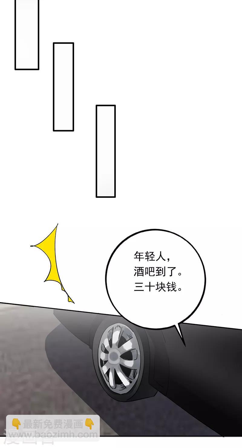 第89话 表演开始-第90话