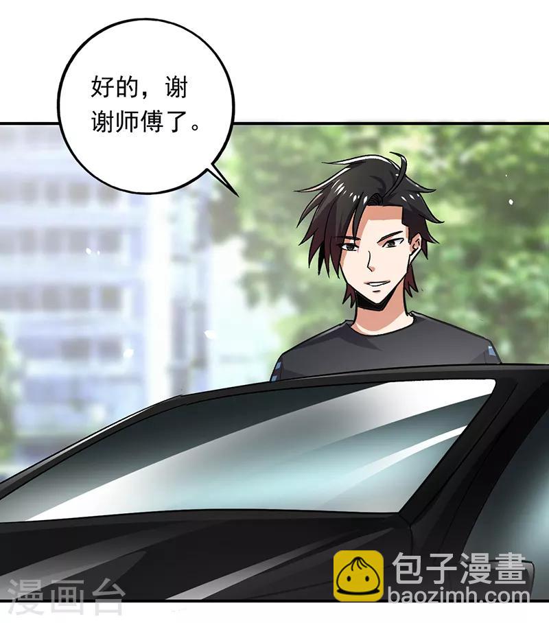 第89话 表演开始-第90话