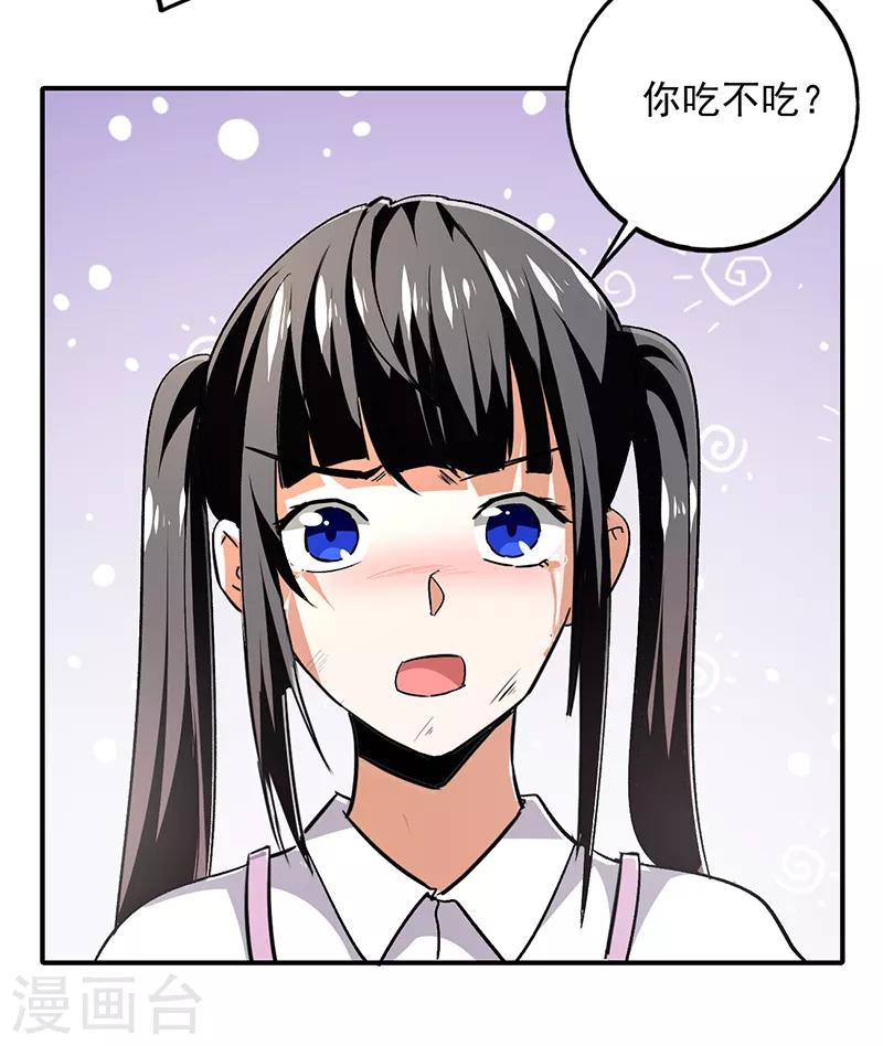 第89话 表演开始-第90话