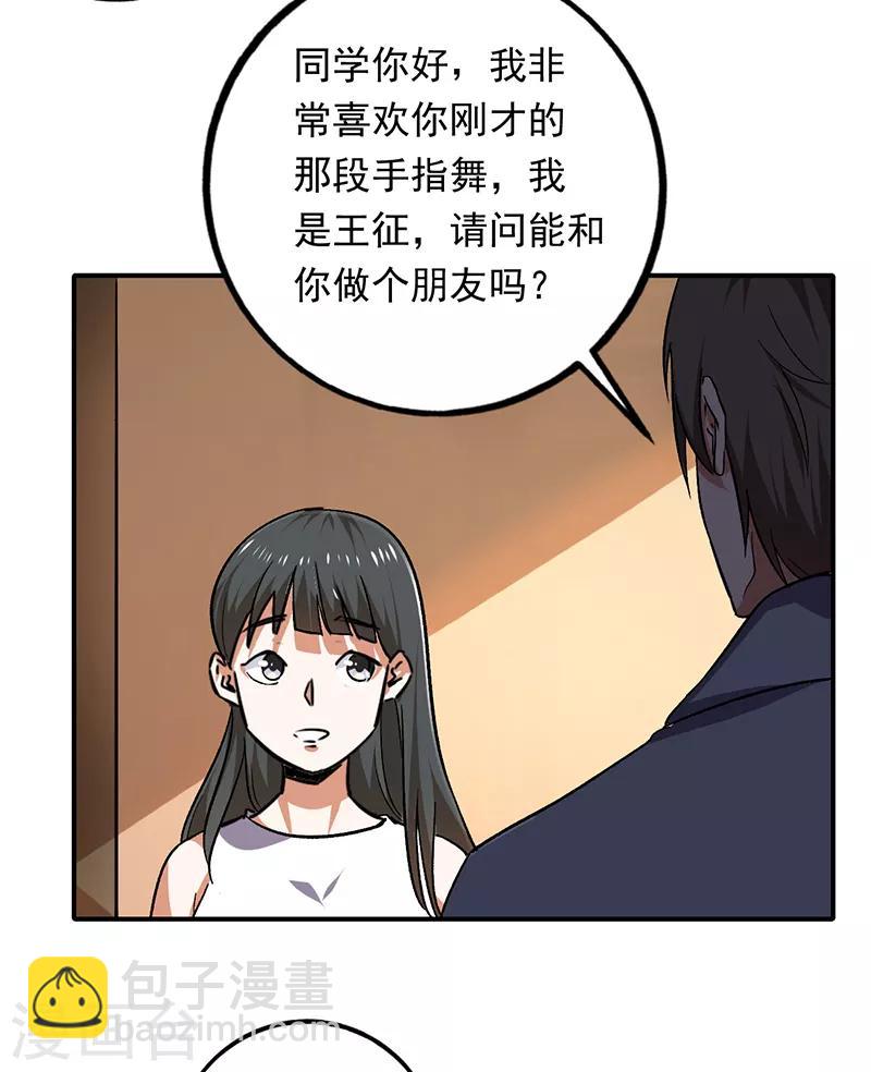 第91话 演出结束-第92话
