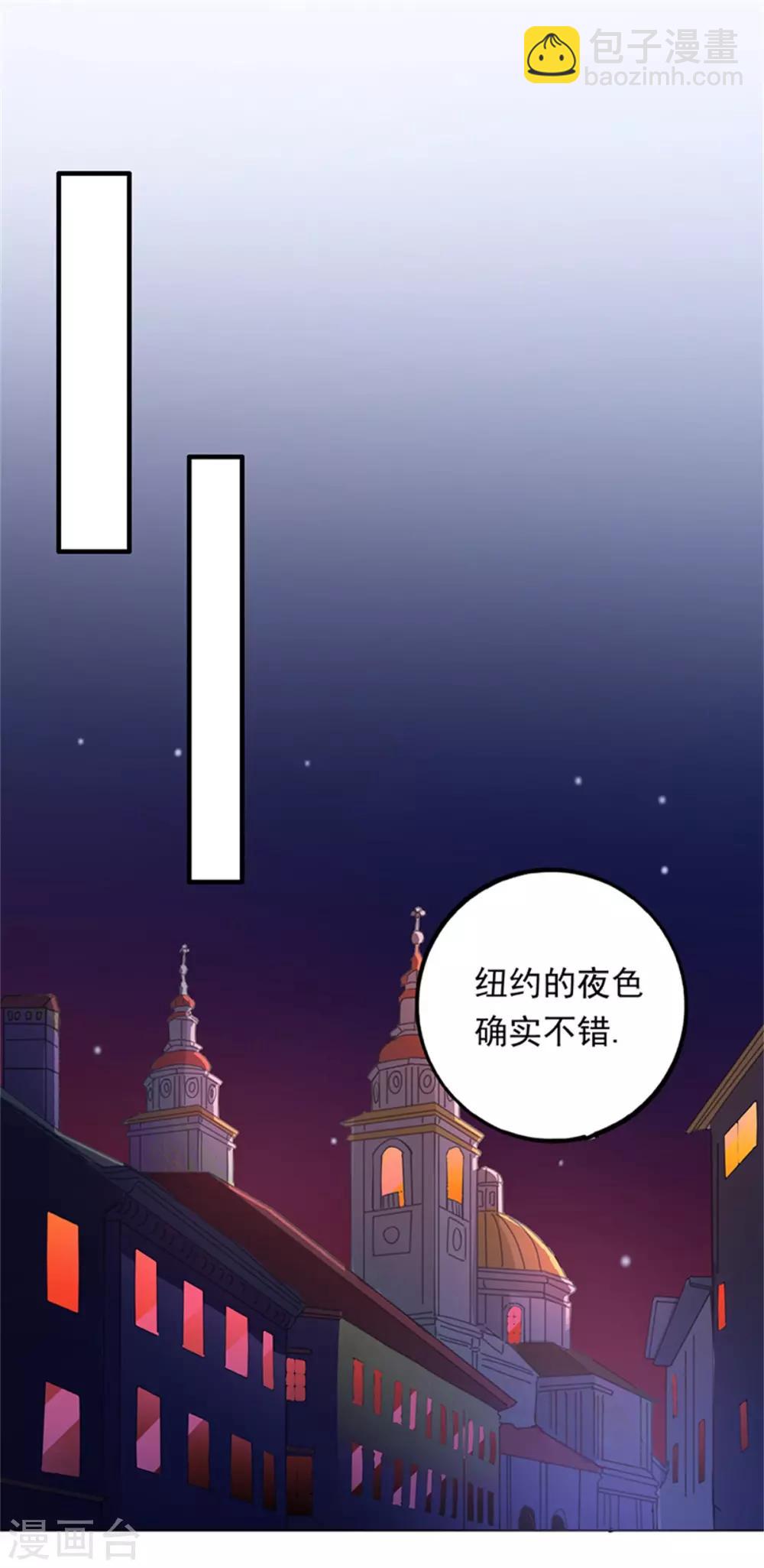 第93话 龙女出现-第94话