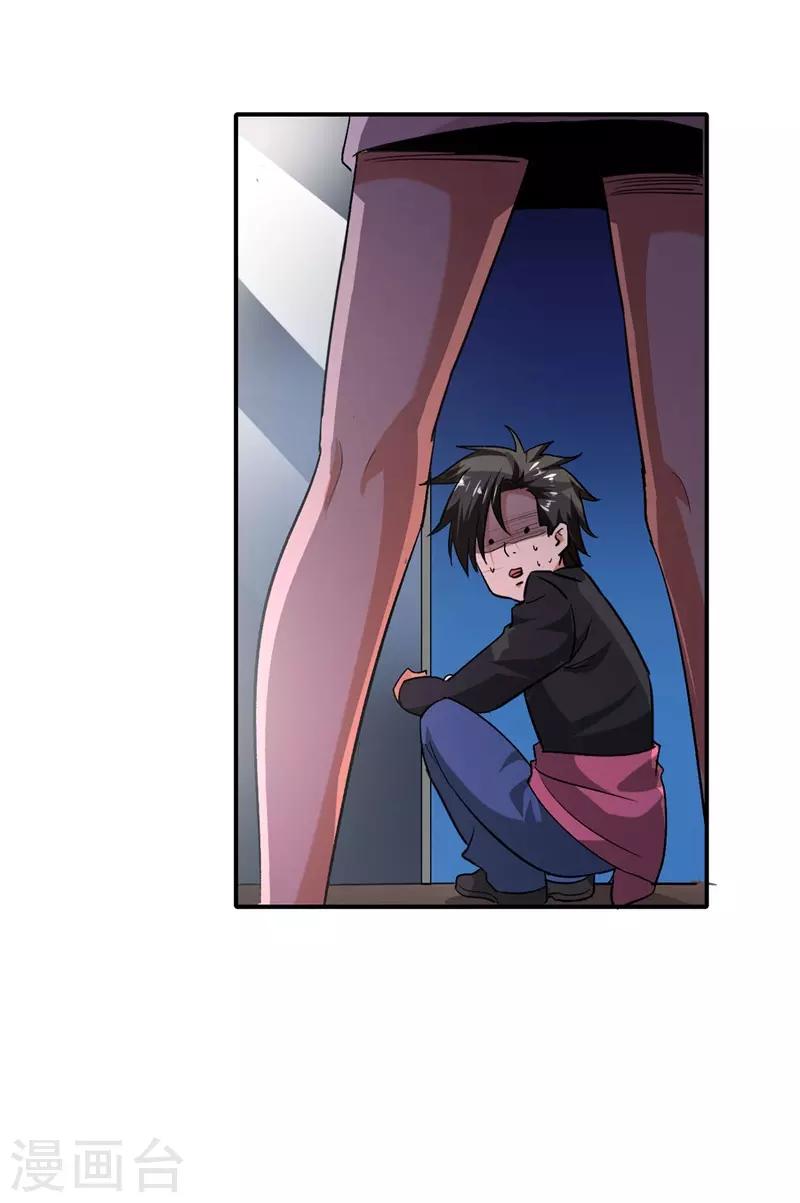 第95话 锤爆狗汉奸！-第96话