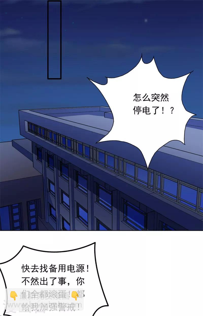 第95话 锤爆狗汉奸！-第96话
