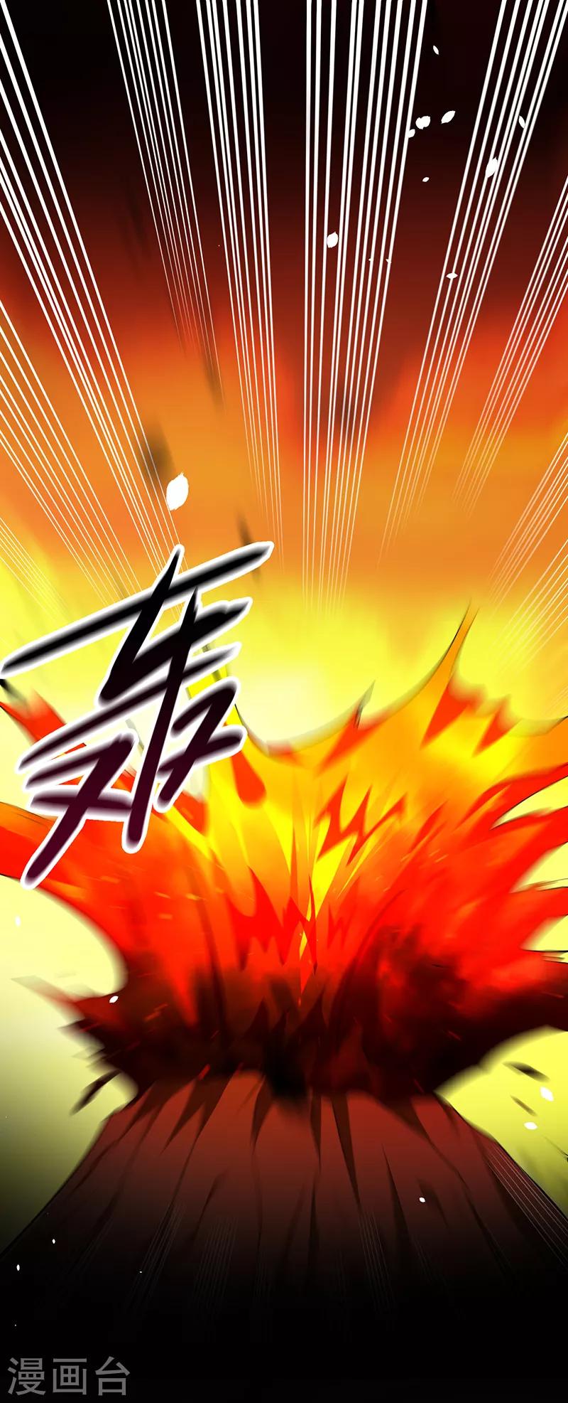 第99话 逐出门-第100话