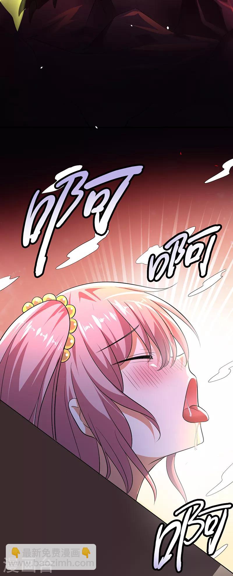 第99话 逐出门-第100话