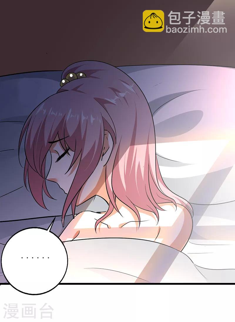第99话 逐出门-第100话