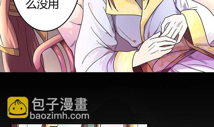 第2话 奢靡的王爷生活-第2话
