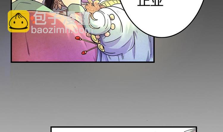 第2话 奢靡的王爷生活-第2话