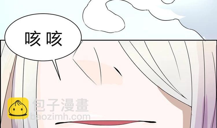 第2话 奢靡的王爷生活-第2话