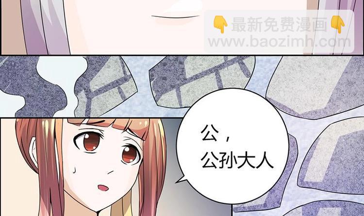第2话 奢靡的王爷生活-第2话