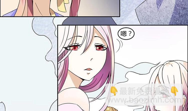 第2话 奢靡的王爷生活-第2话