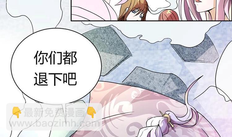 第2话 奢靡的王爷生活-第2话