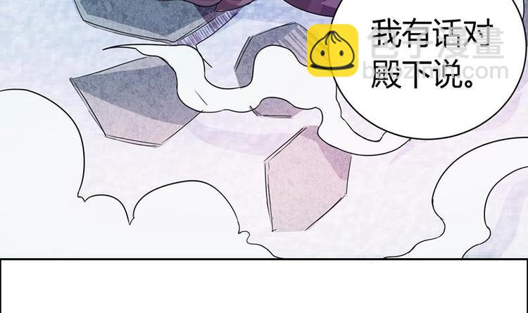 第2话 奢靡的王爷生活-第2话
