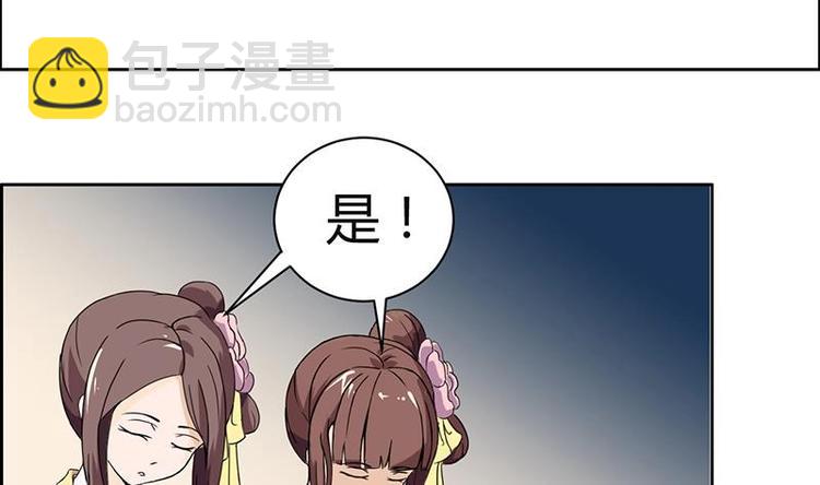 第2话 奢靡的王爷生活-第2话