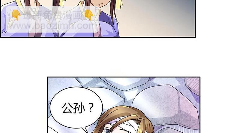 第2话 奢靡的王爷生活-第2话