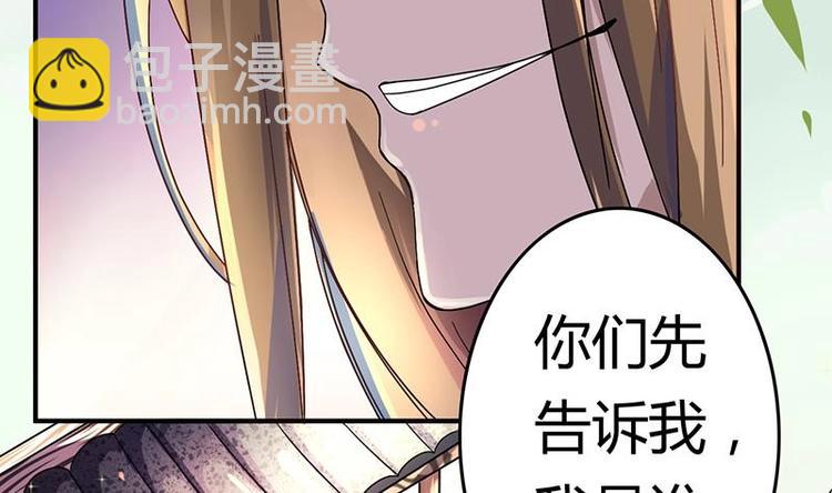 第2话 奢靡的王爷生活-第2话