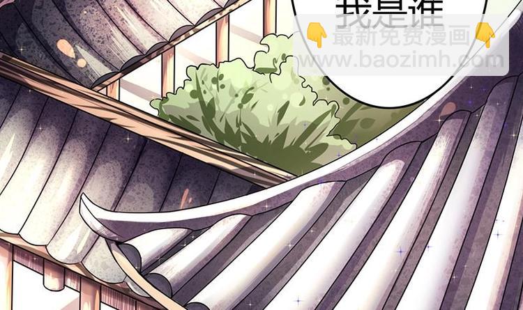 第2话 奢靡的王爷生活-第2话