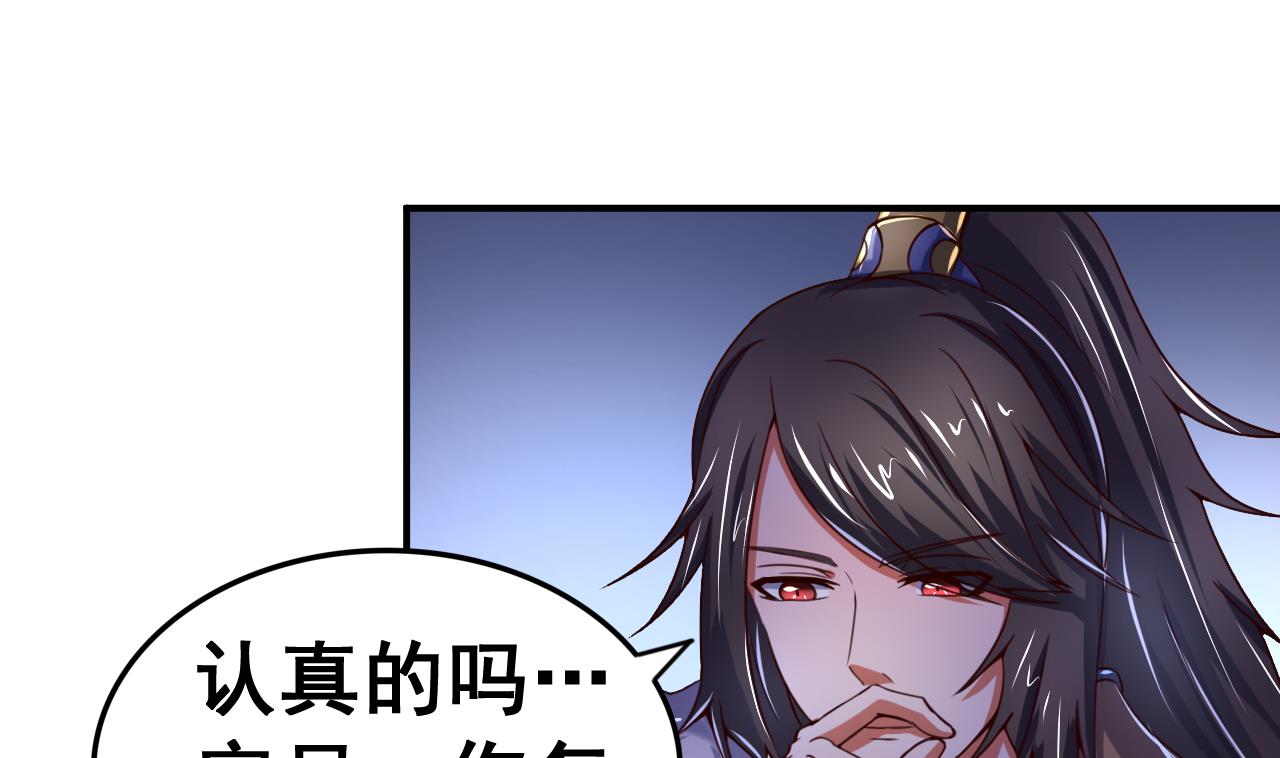 第102话 武林大会-第102话