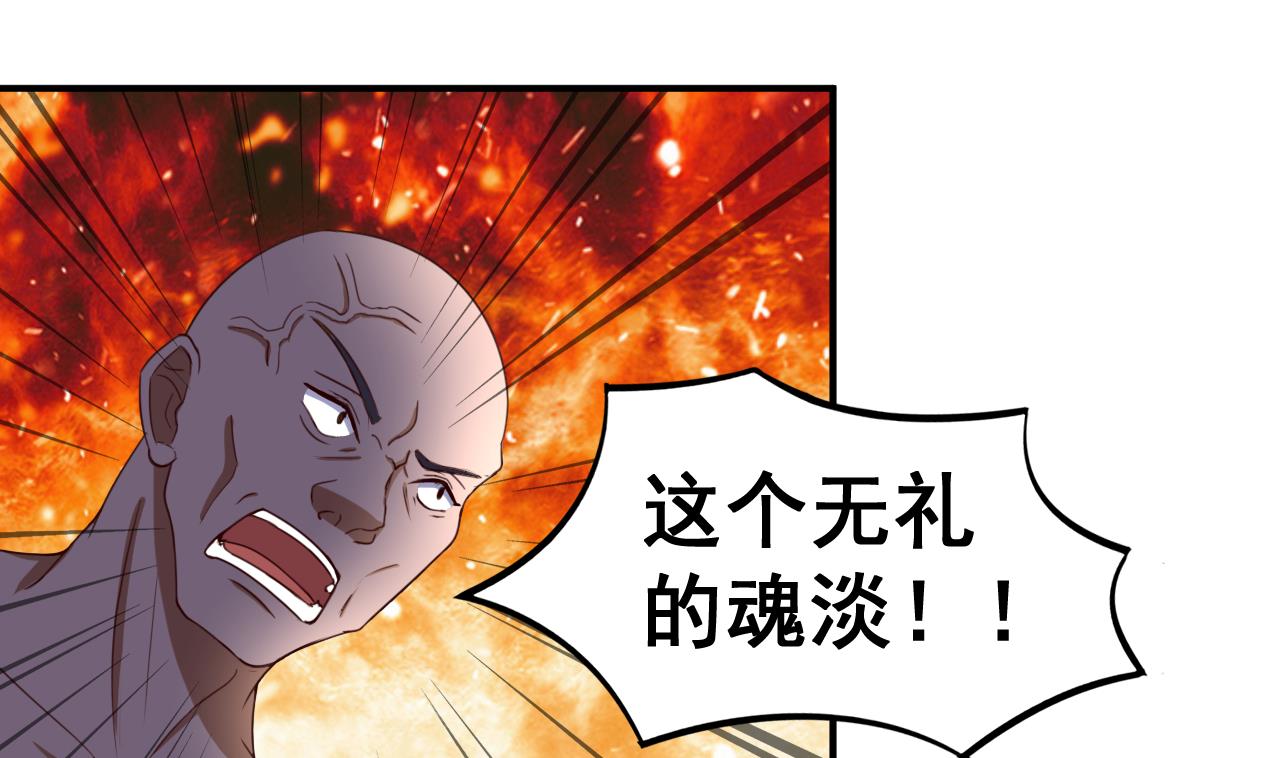 第102话 武林大会-第102话