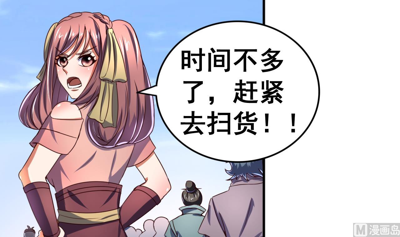 第104话 江枫VS种子选手-第104话