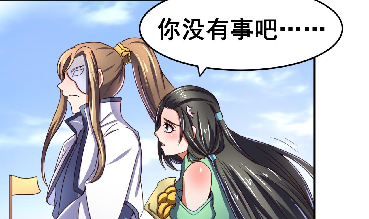 第104话 江枫VS种子选手-第104话