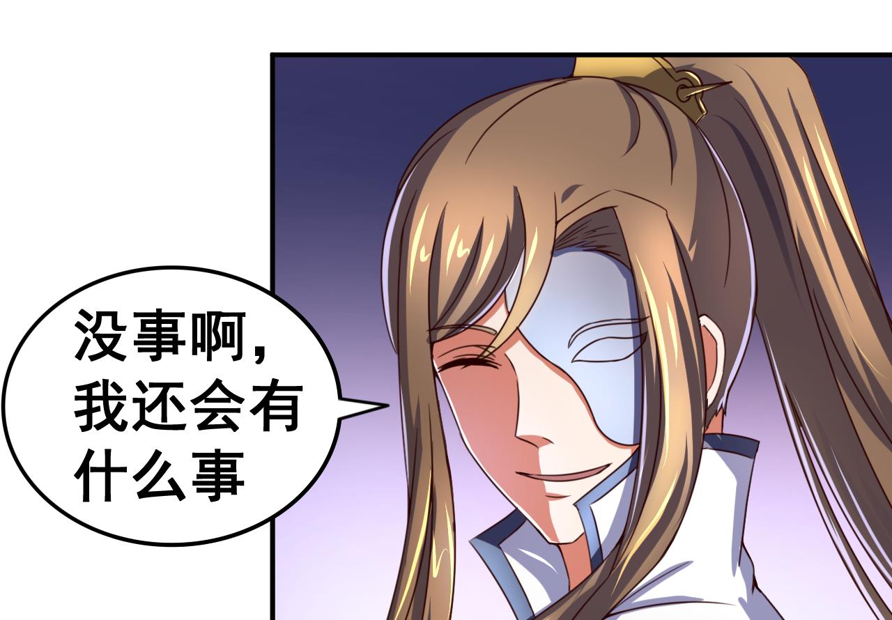 第104话 江枫VS种子选手-第104话