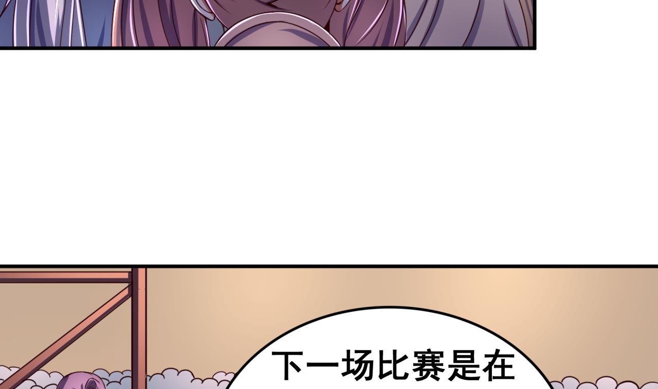 第104话 江枫VS种子选手-第104话