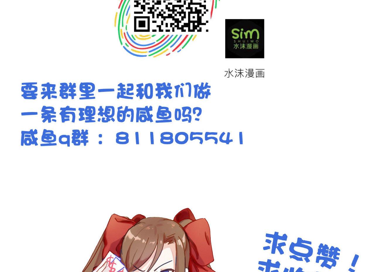 第104话 江枫VS种子选手-第104话