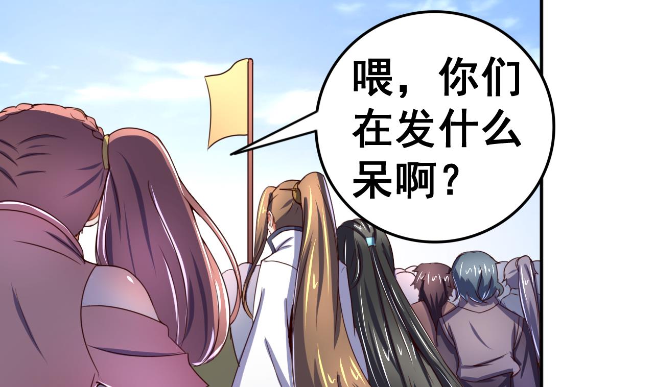 第104话 江枫VS种子选手-第104话