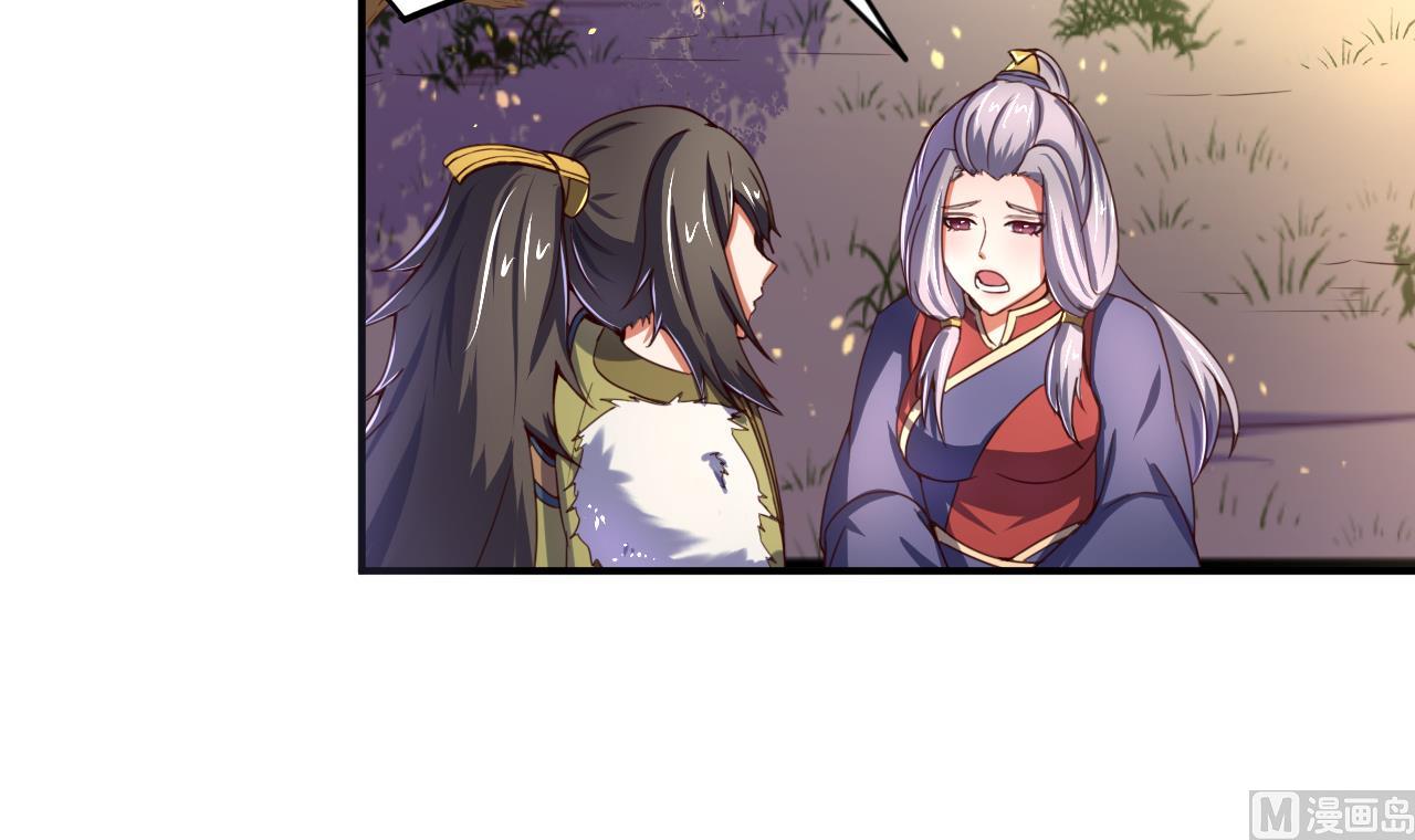 第106话 聚餐-第106话