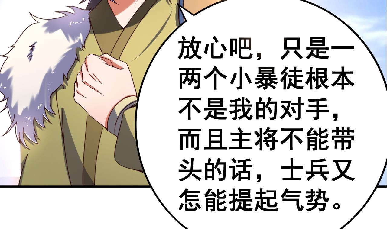 第106话 聚餐-第106话