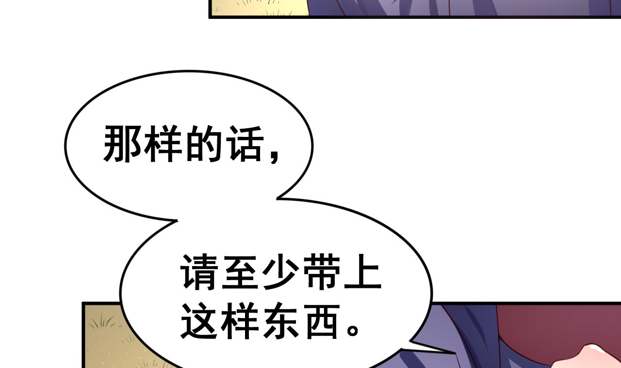 第106话 聚餐-第106话