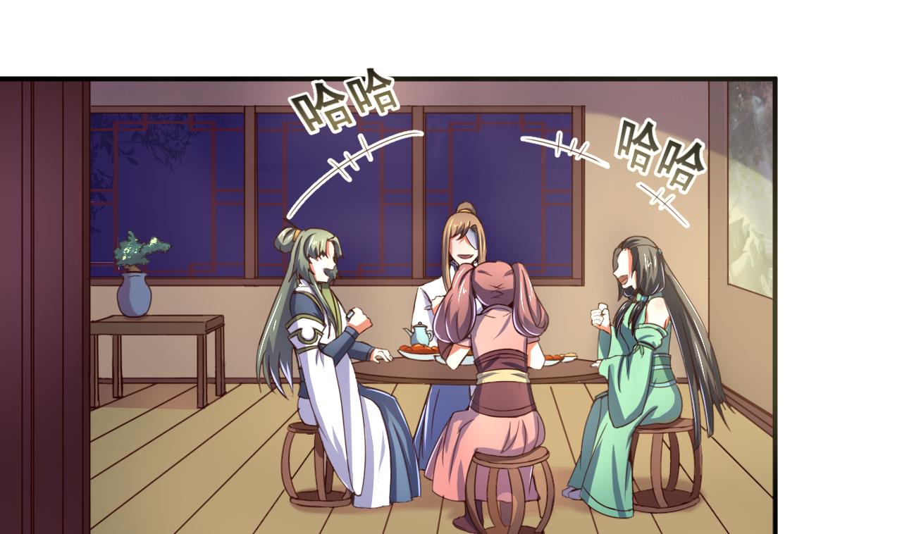 第106话 聚餐-第106话
