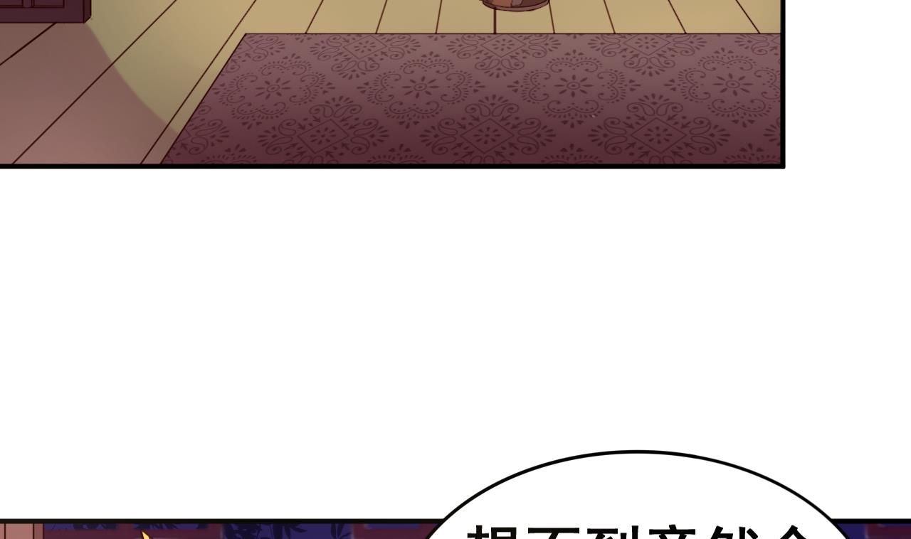第106话 聚餐-第106话