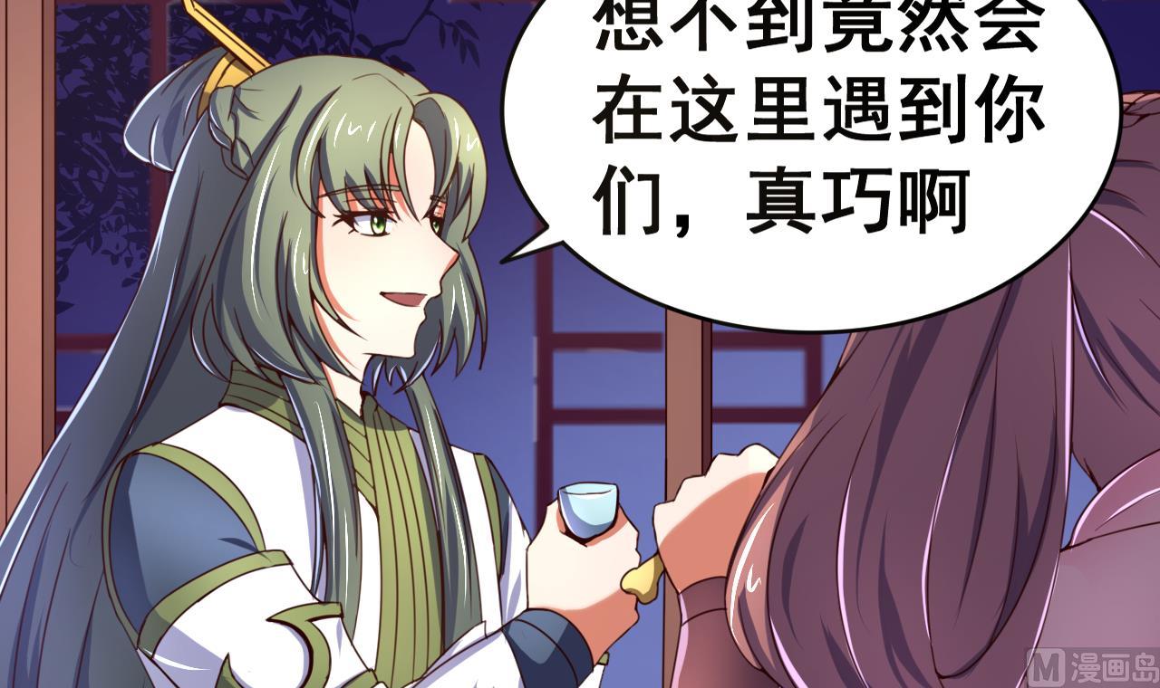第106话 聚餐-第106话