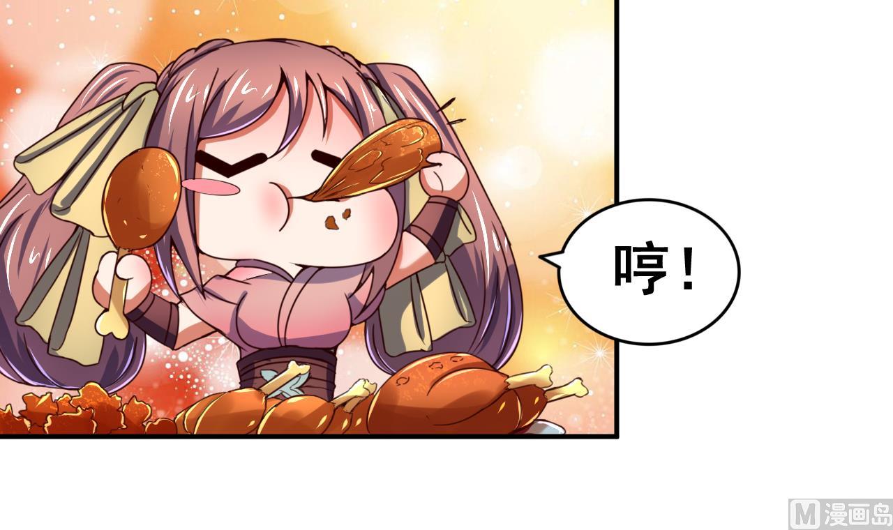第106话 聚餐-第106话