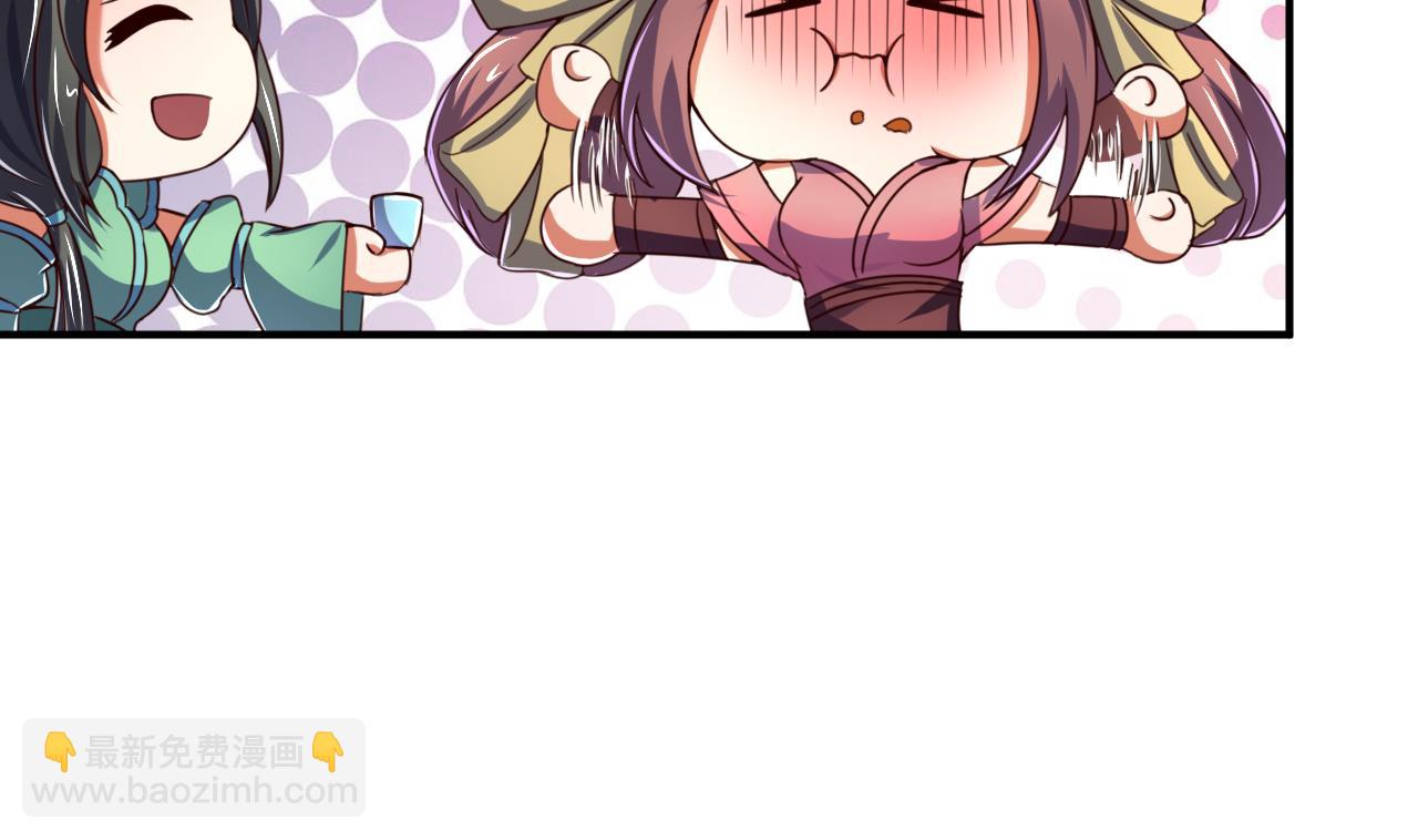 第106话 聚餐-第106话