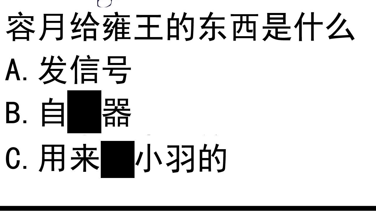 第106话 聚餐-第106话