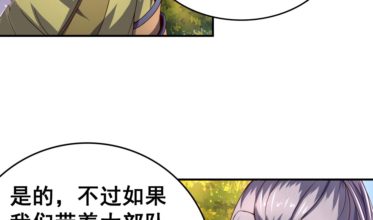 第106话 聚餐-第106话