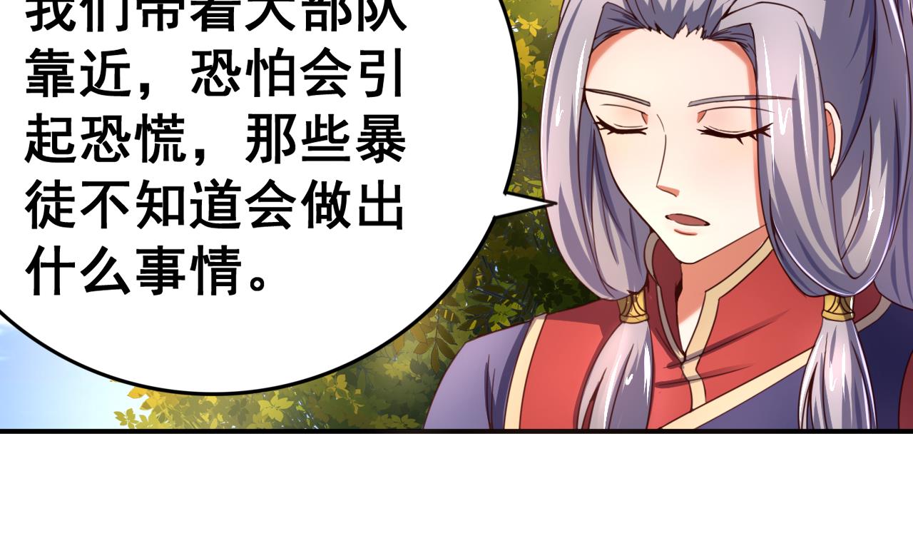 第106话 聚餐-第106话