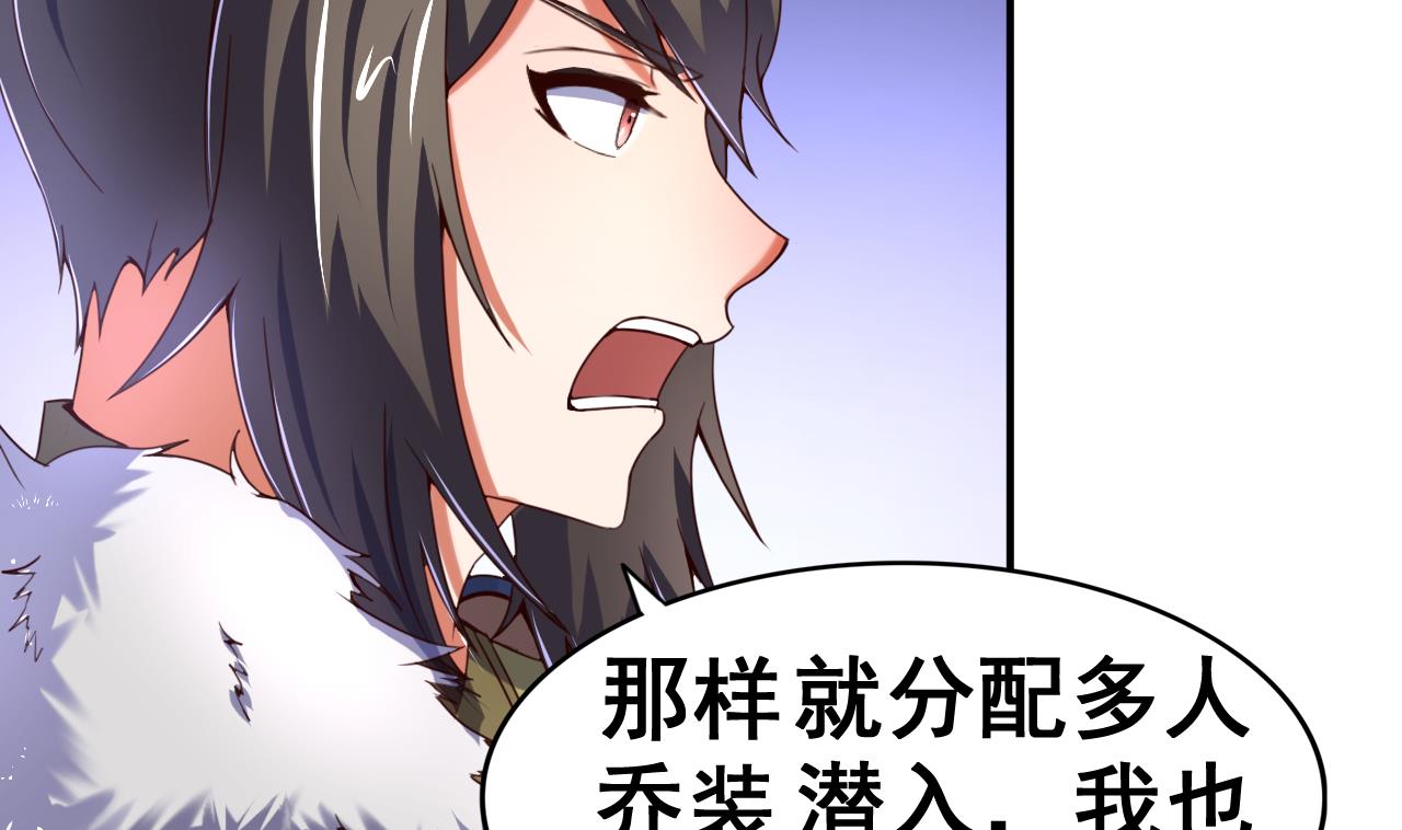 第106话 聚餐-第106话