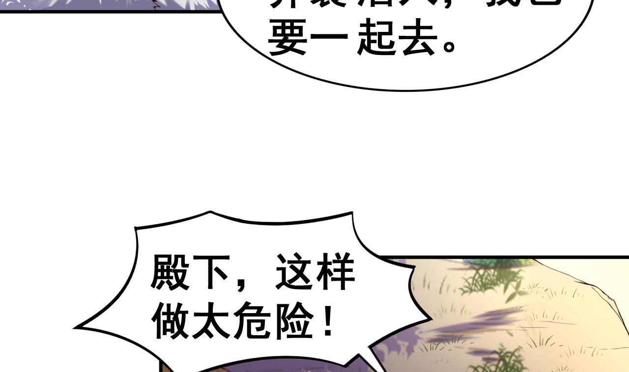 第106话 聚餐-第106话