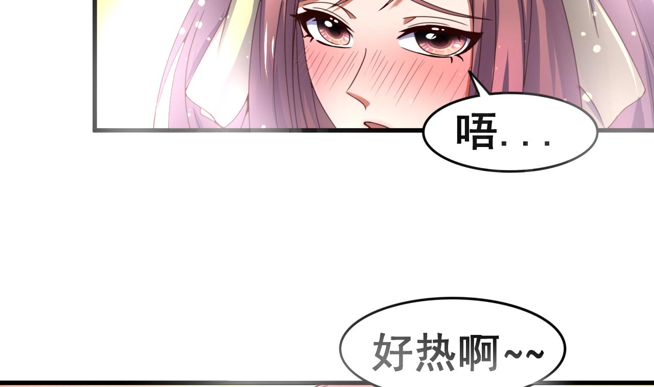 第108话 半夜私会？！-第108话