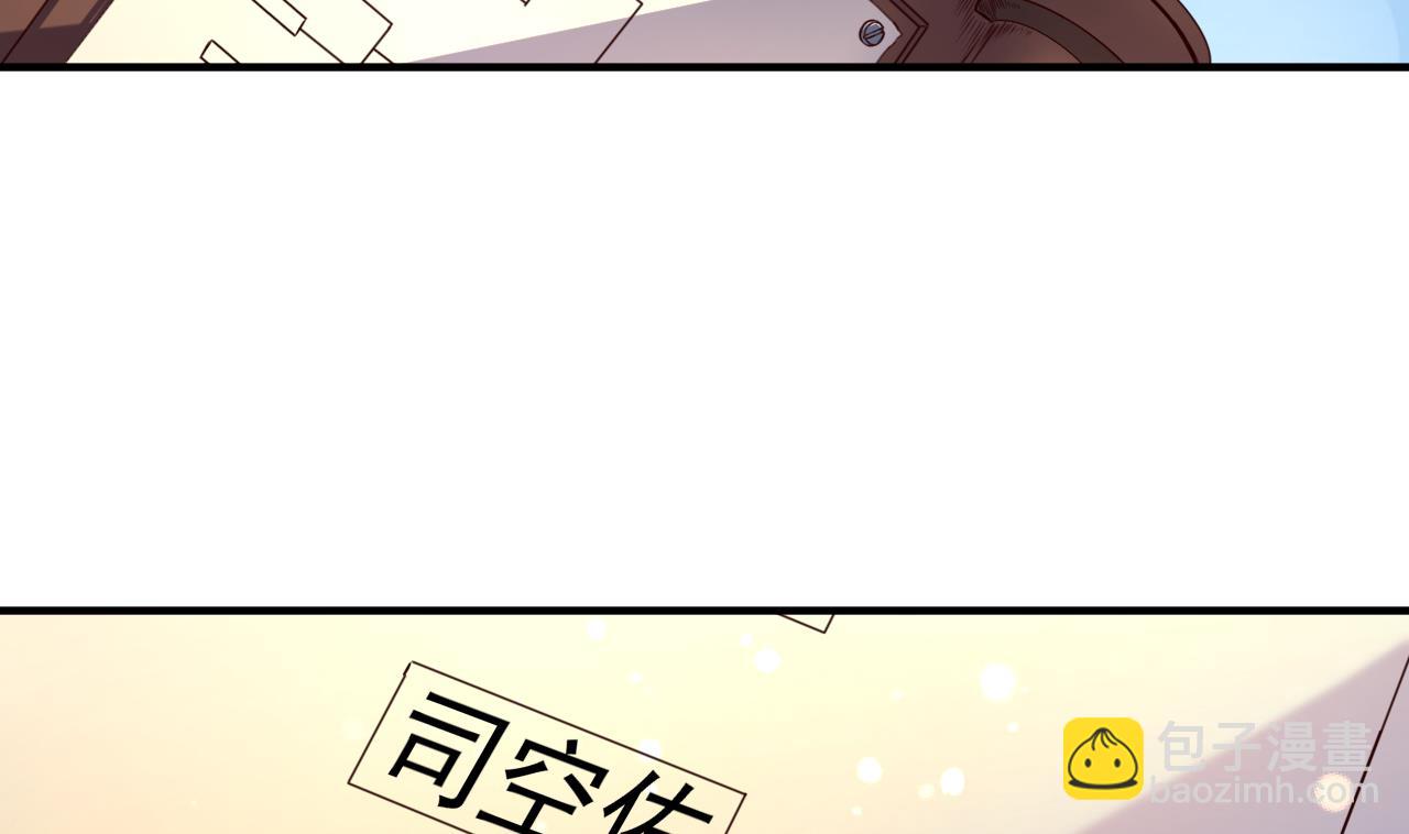 第110话 对战司空佑-第110话