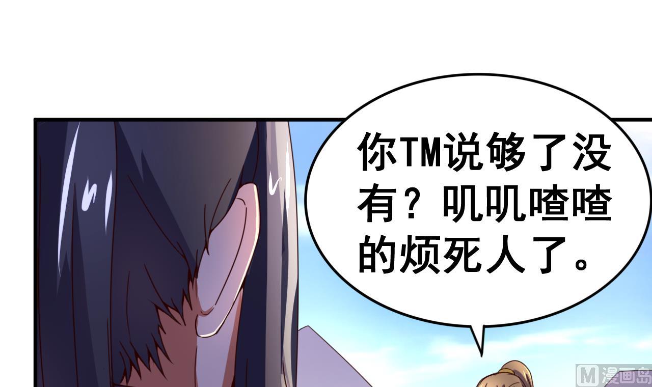 第110话 对战司空佑-第110话